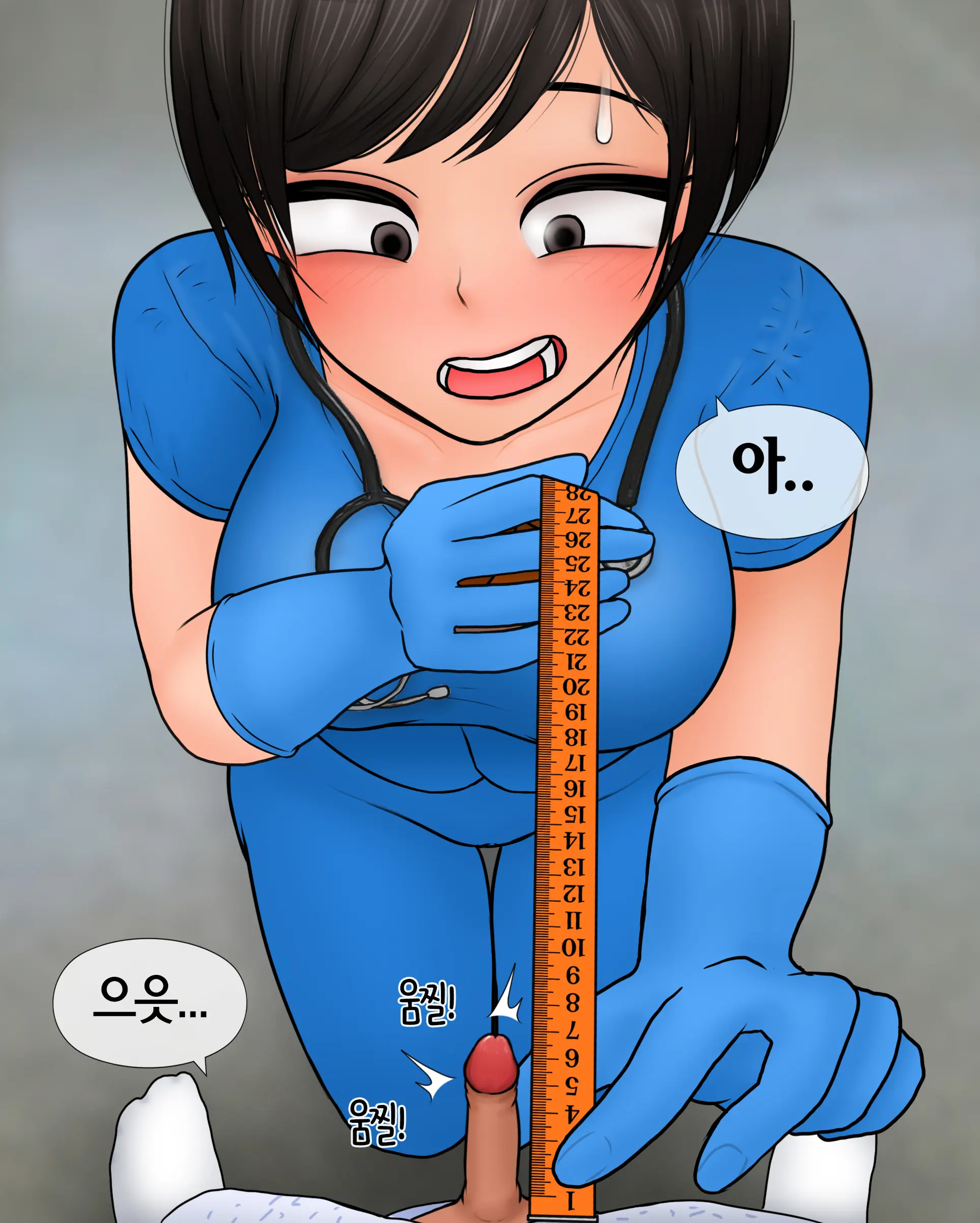 간호사가 자지 크기 측정하는 만화 Nurse Measures Penis Size